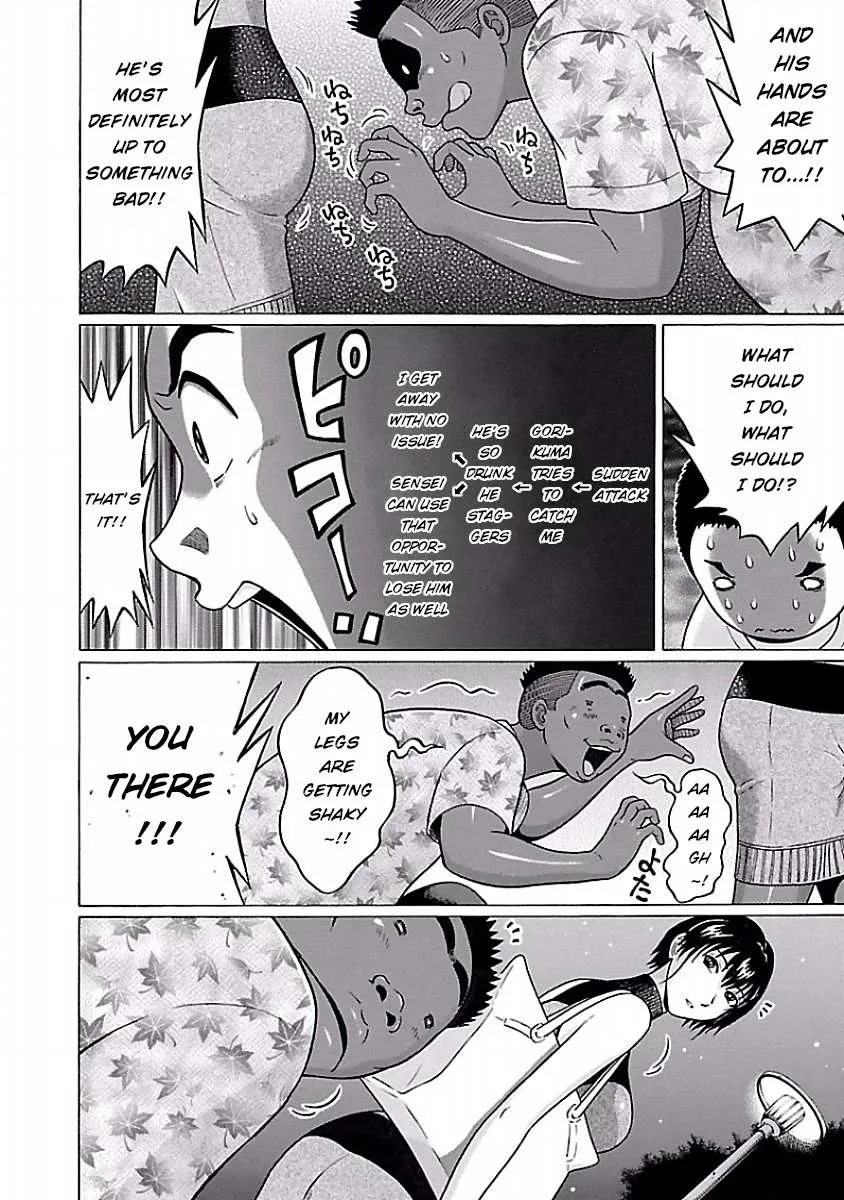 Pansuto Chapter 33 page 12 - 