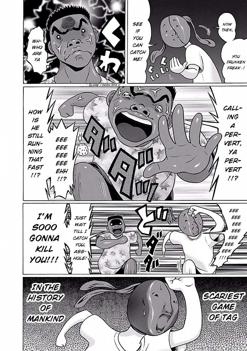 Pansuto Chapter 33 page 14 - 