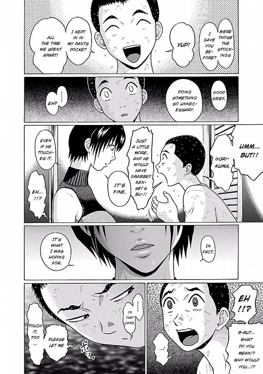 Pansuto Chapter 33 page 16 - 