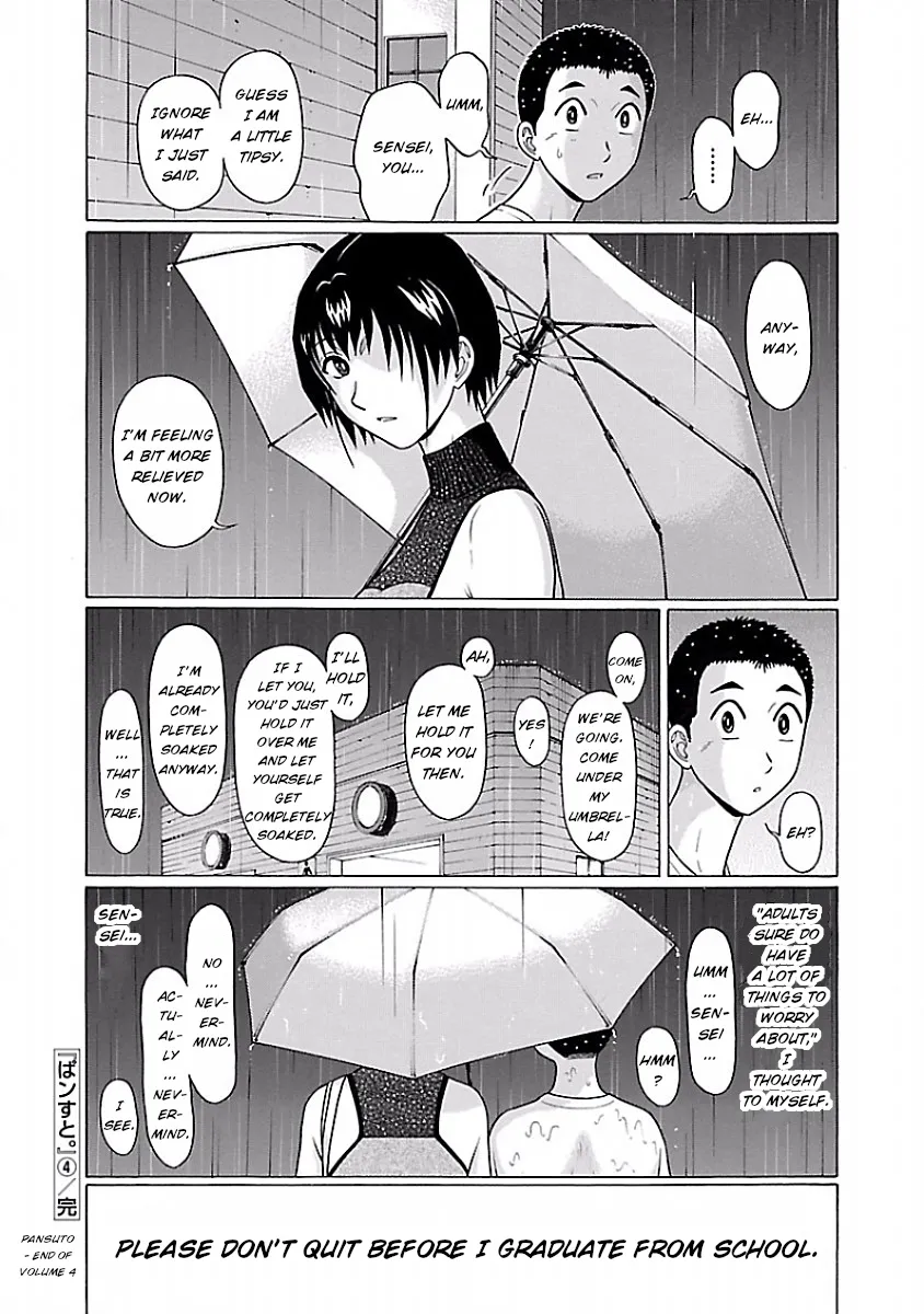 Pansuto Chapter 33 page 20 - 