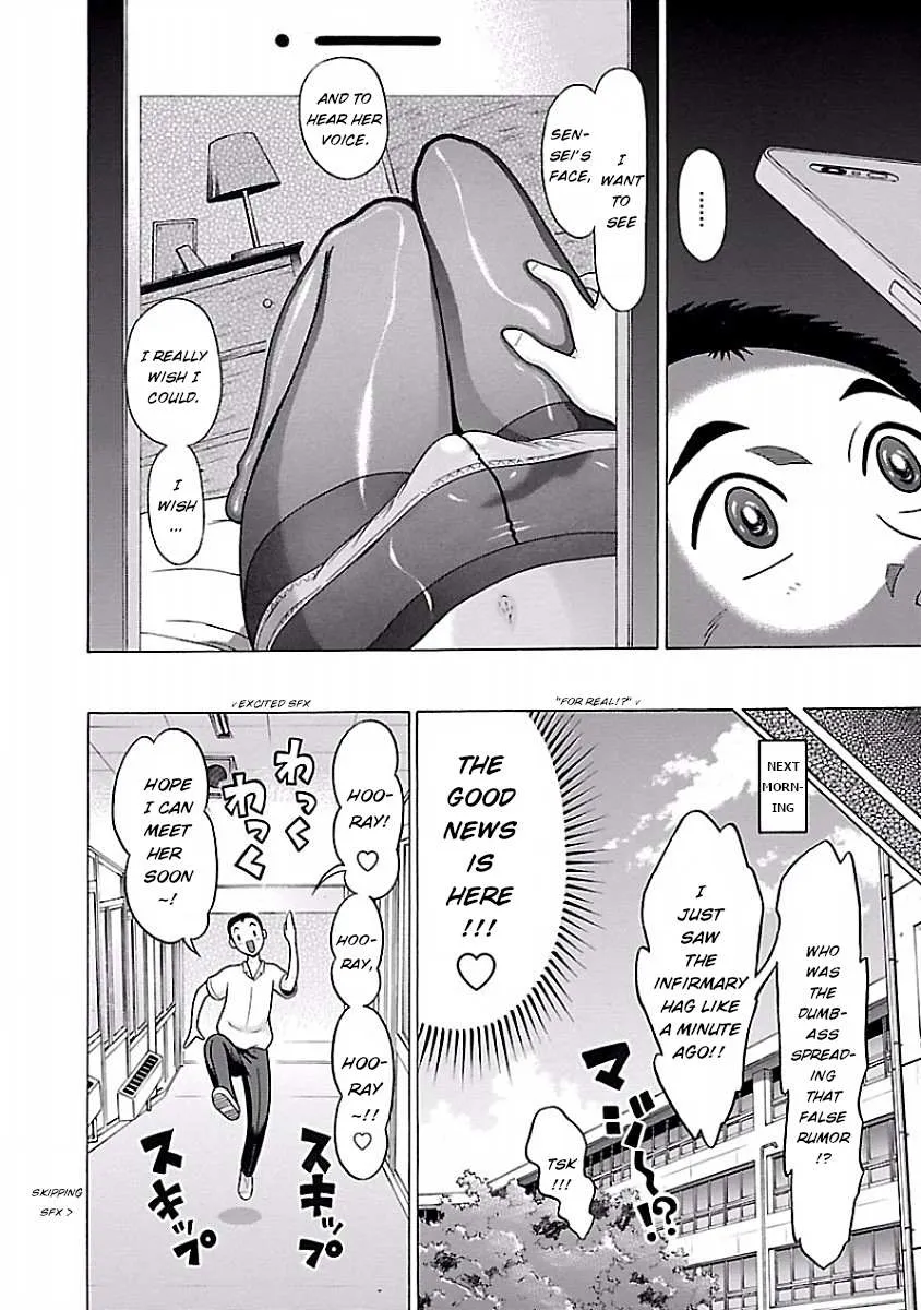 Pansuto Chapter 33 page 4 - 