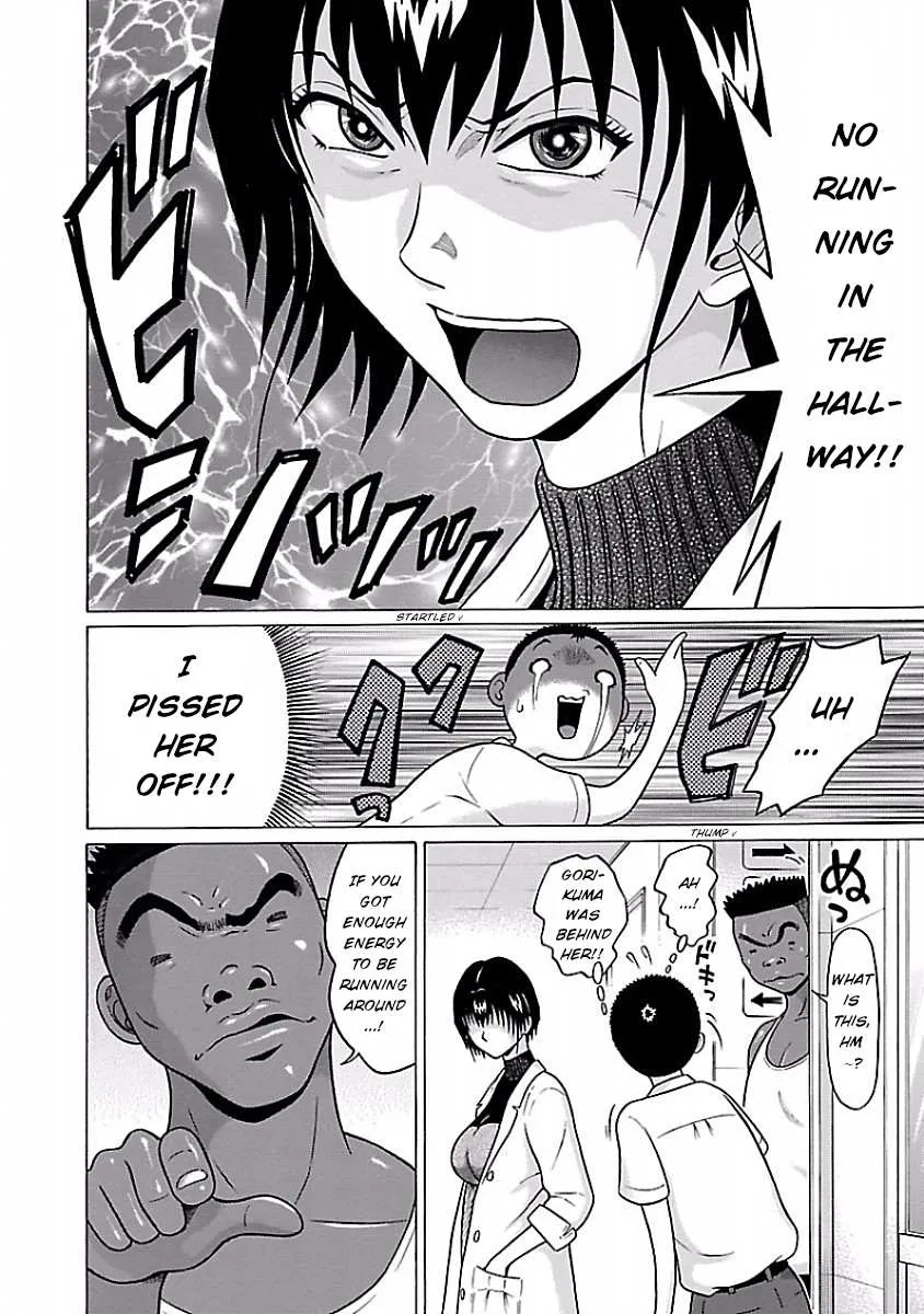 Pansuto Chapter 33 page 6 - 