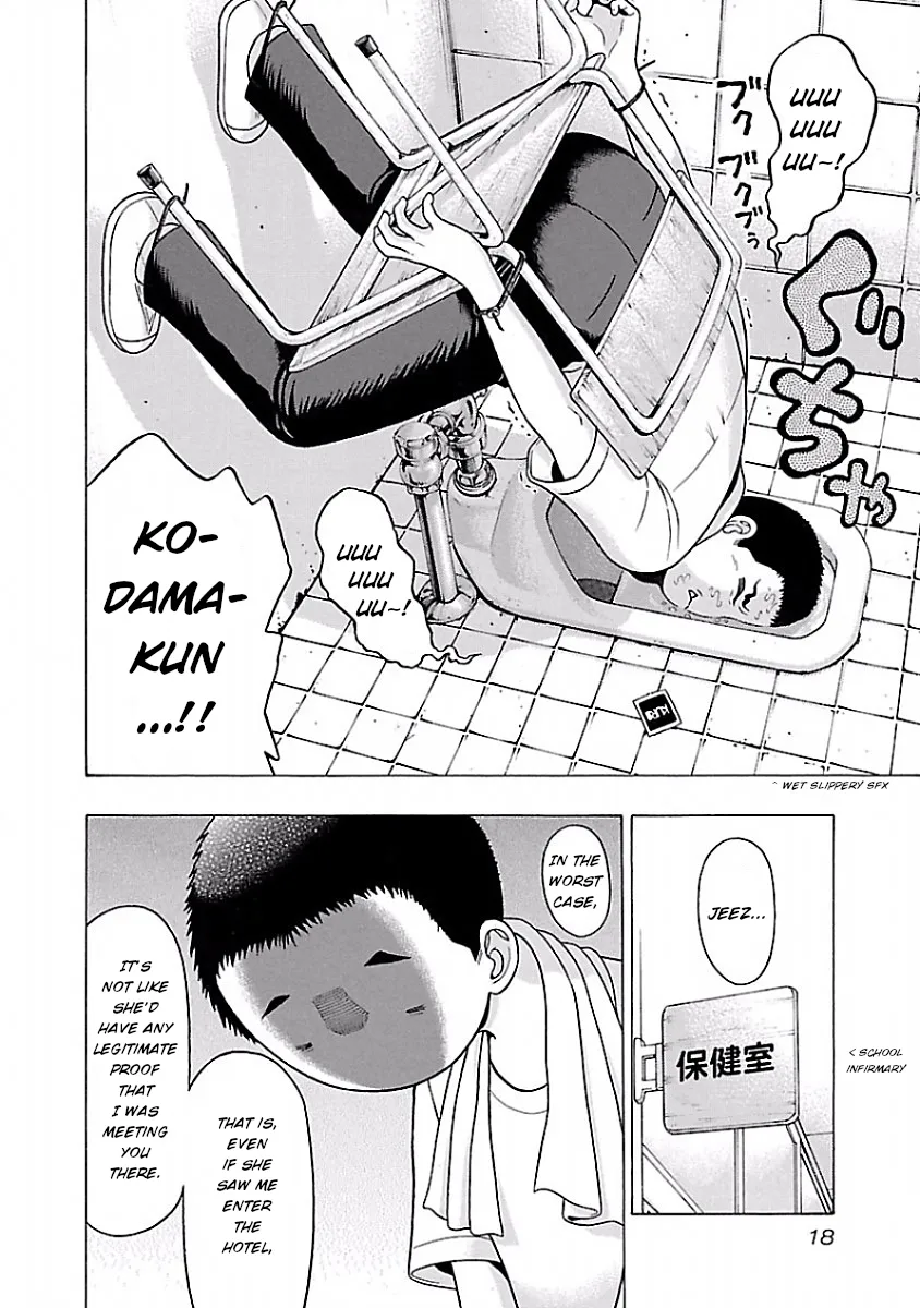 Pansuto Chapter 34 page 20 - 