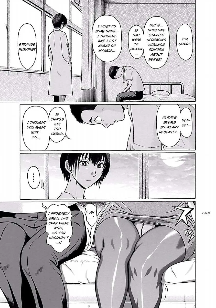 Pansuto Chapter 34 page 21 - 
