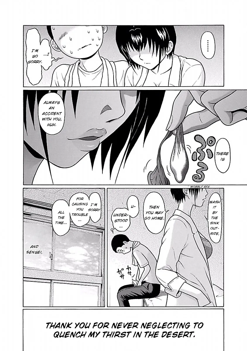 Pansuto Chapter 34 page 24 - 