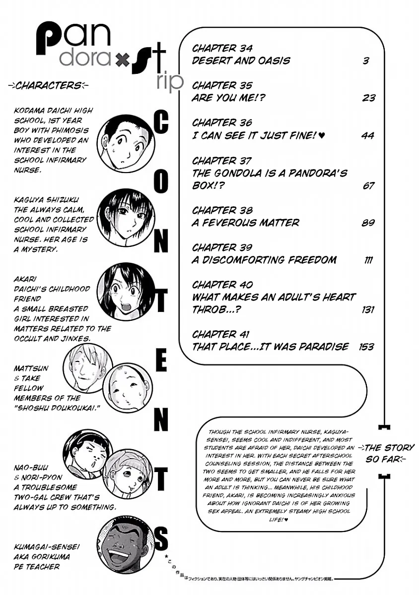 Pansuto Chapter 34 page 4 - 