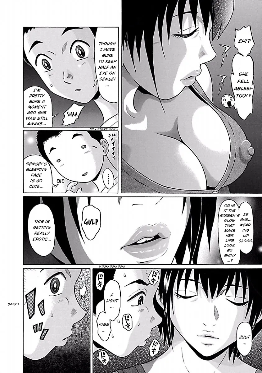 Pansuto Chapter 35 page 14 - 