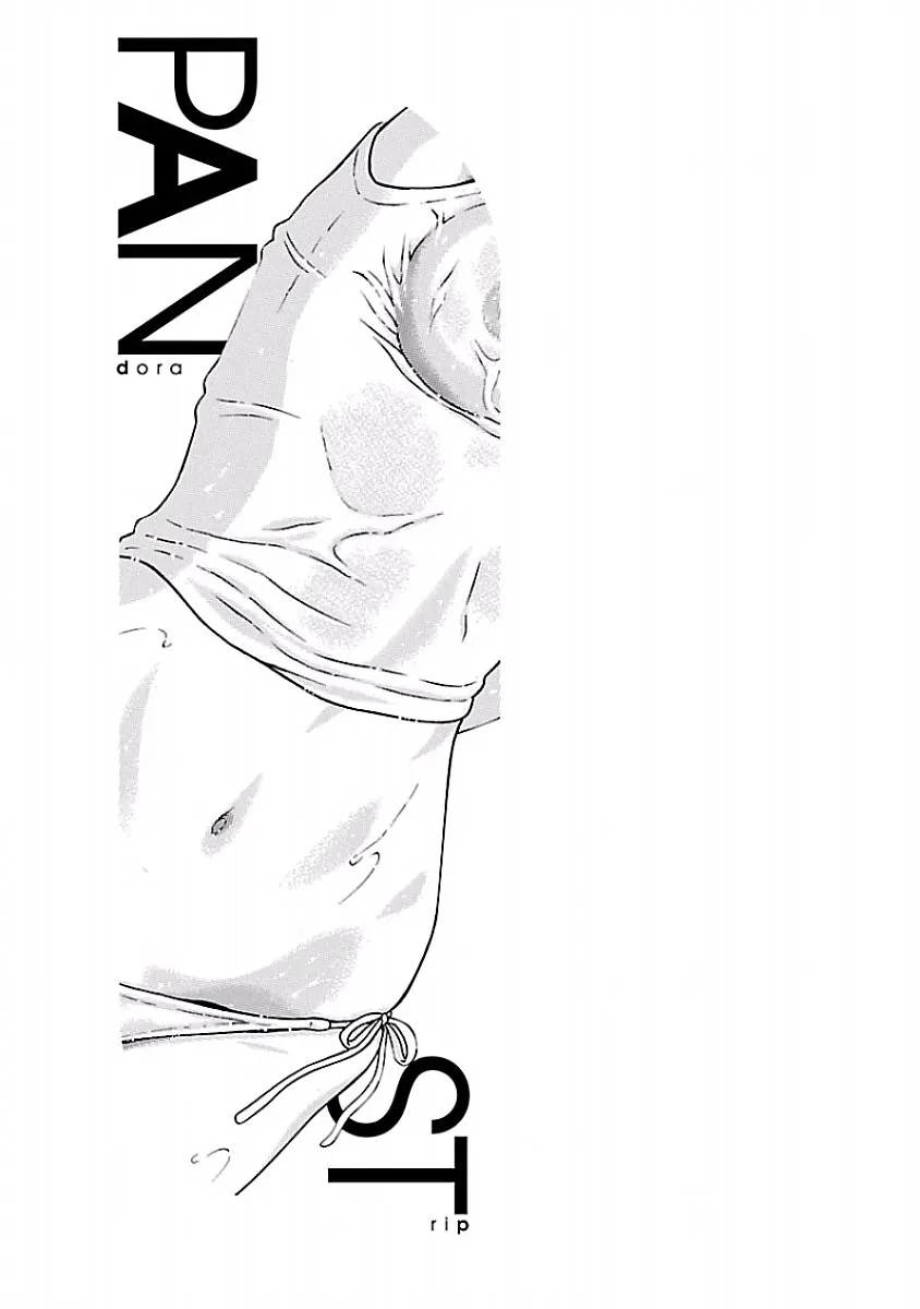 Pansuto Chapter 35 page 21 - 