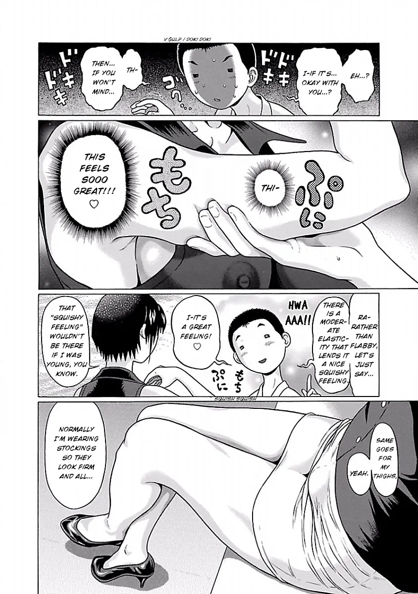 Pansuto Chapter 36 page 17 - 