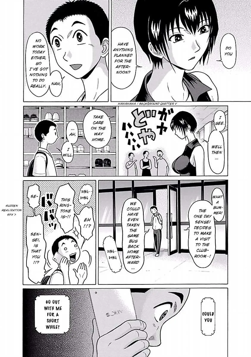 Pansuto Chapter 36 page 5 - 