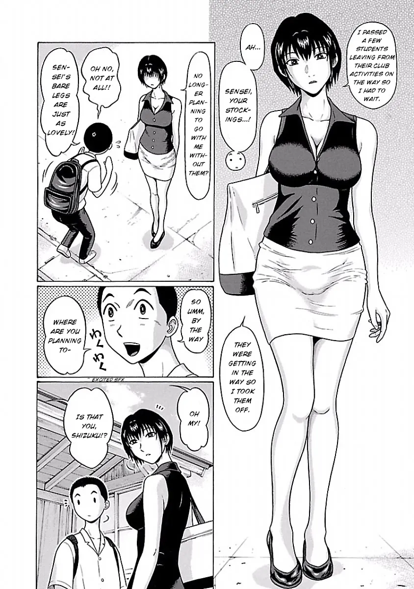 Pansuto Chapter 36 page 7 - 