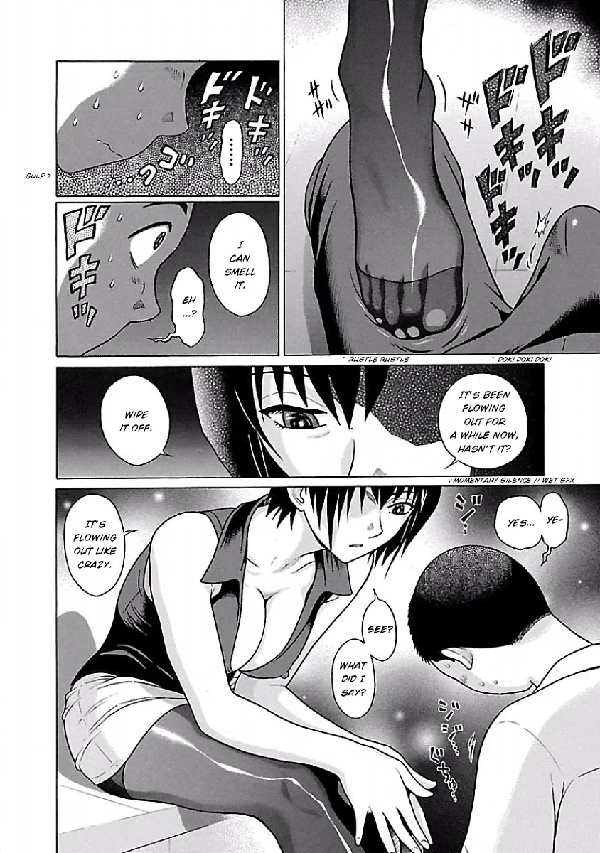 Pansuto Chapter 37 page 16 - 
