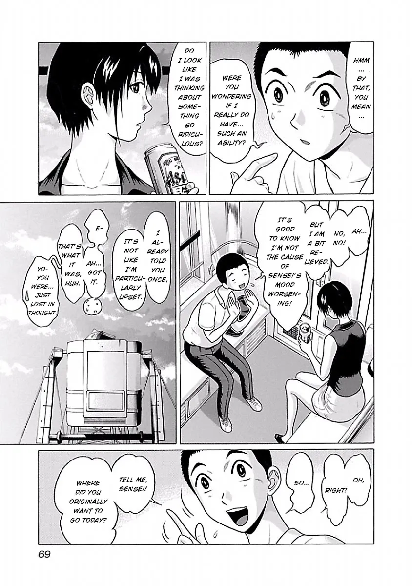 Pansuto Chapter 37 page 3 - 