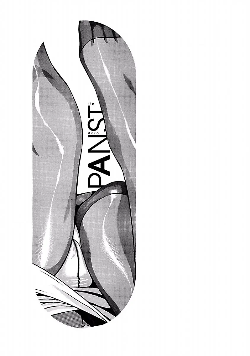 Pansuto Chapter 37 page 21 - 