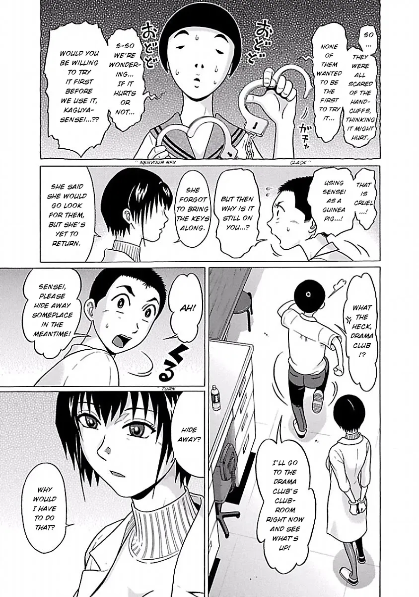 Pansuto Chapter 39 page 4 - 