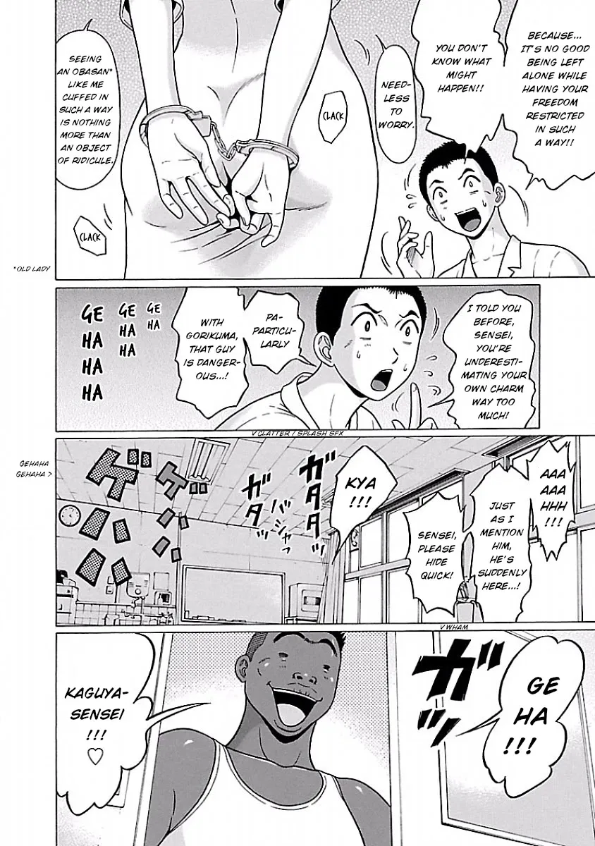 Pansuto Chapter 39 page 5 - 