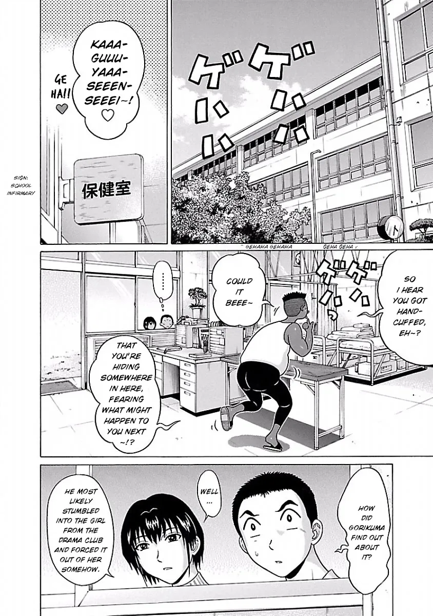 Pansuto Chapter 40 page 2 - 