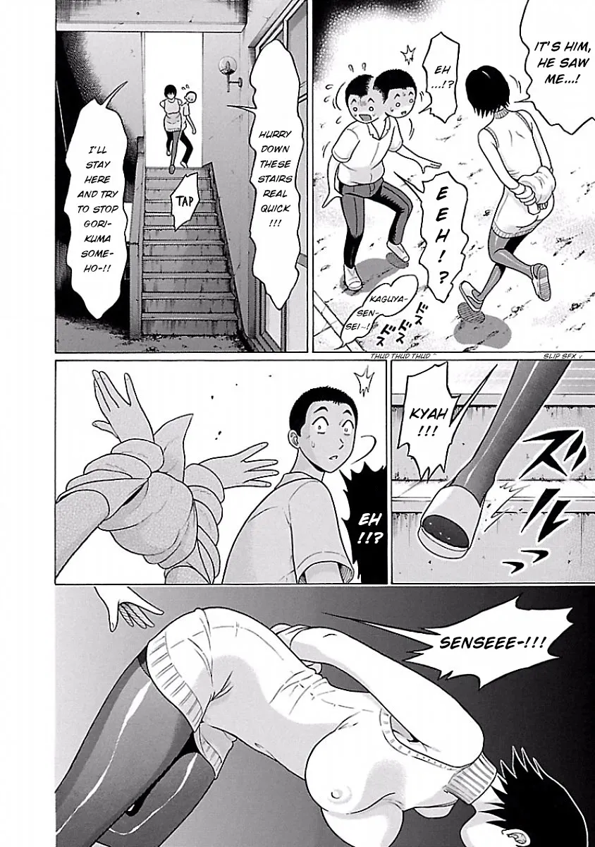 Pansuto Chapter 40 page 12 - 