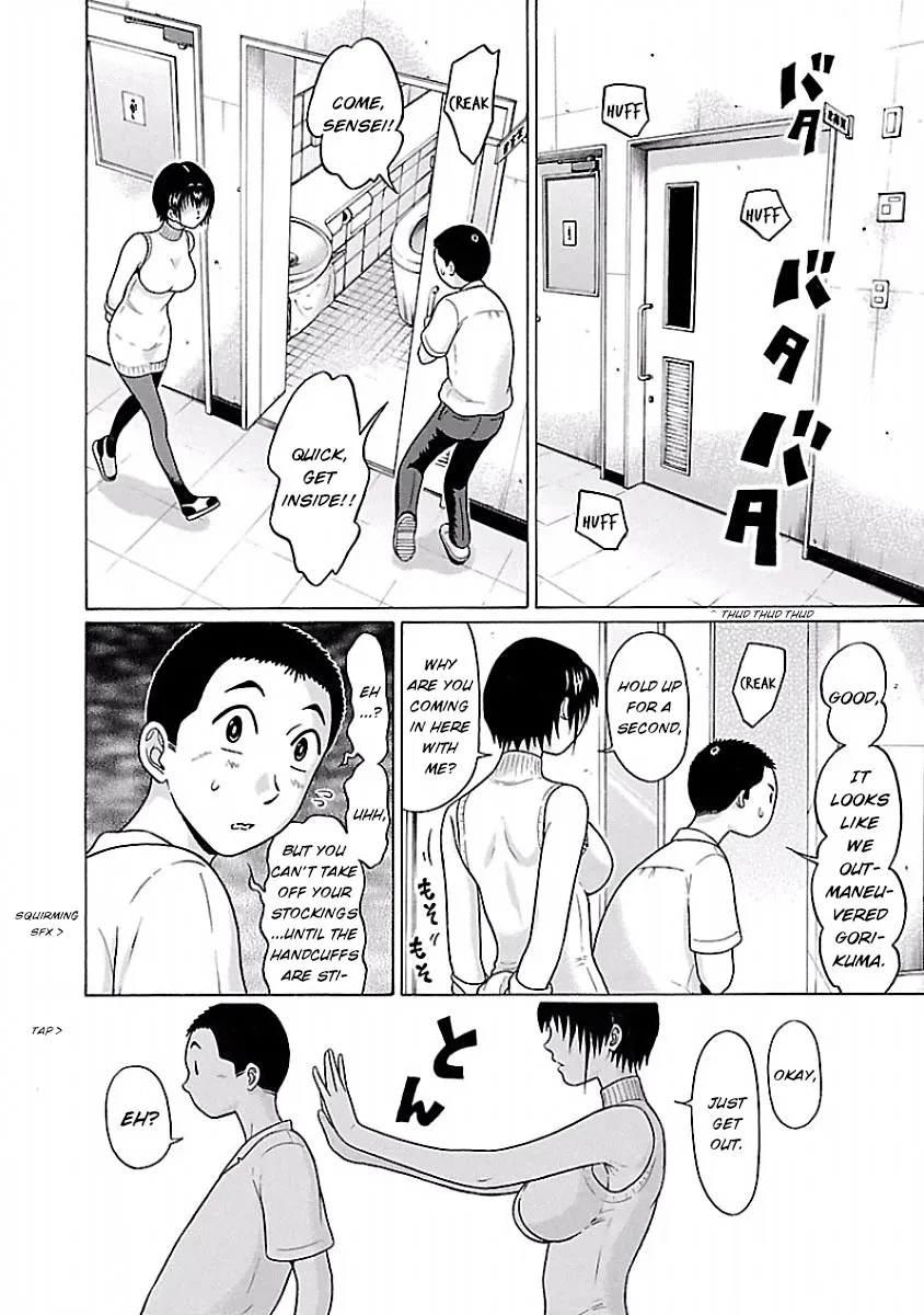 Pansuto Chapter 40 page 16 - 