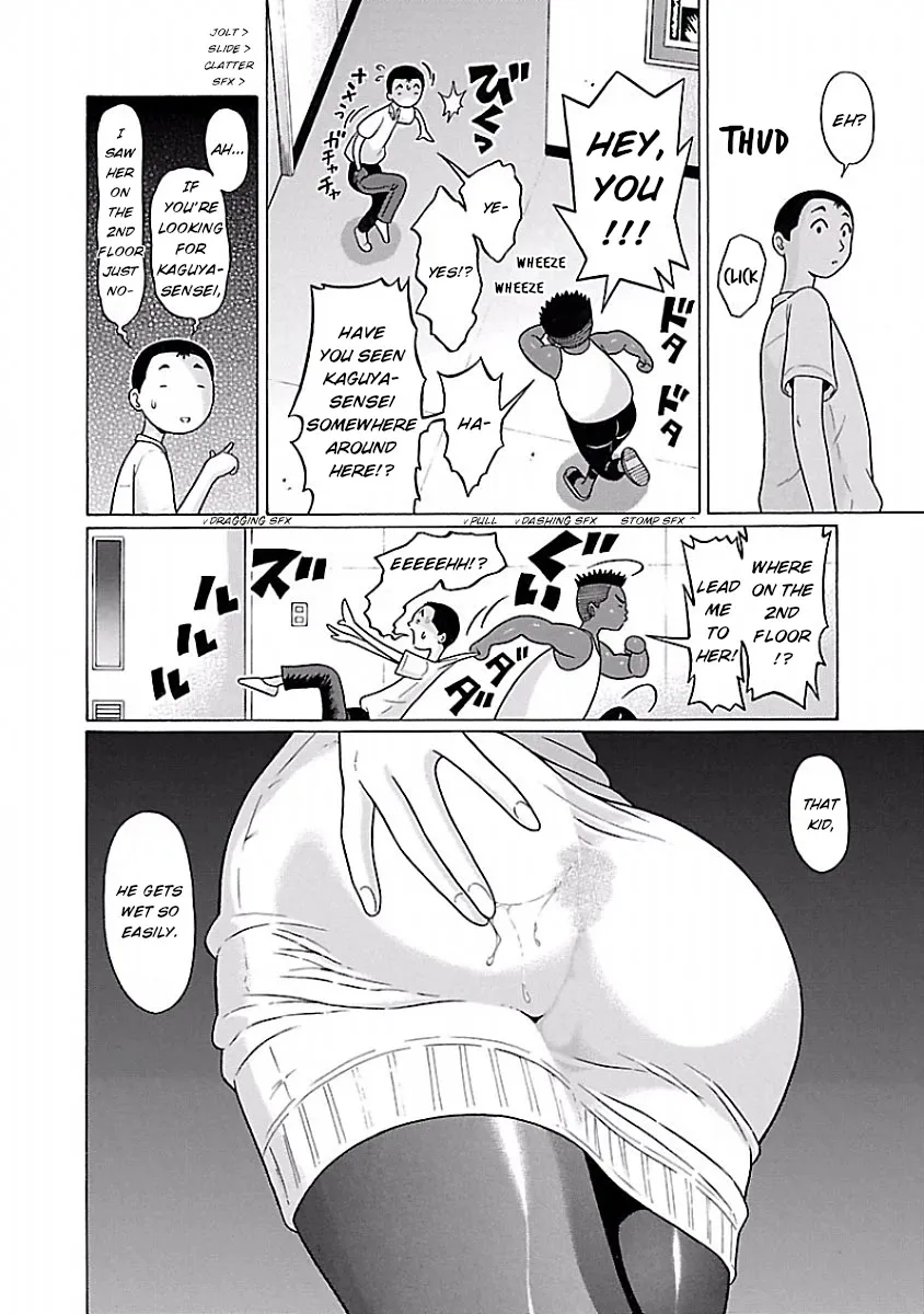 Pansuto Chapter 40 page 18 - 