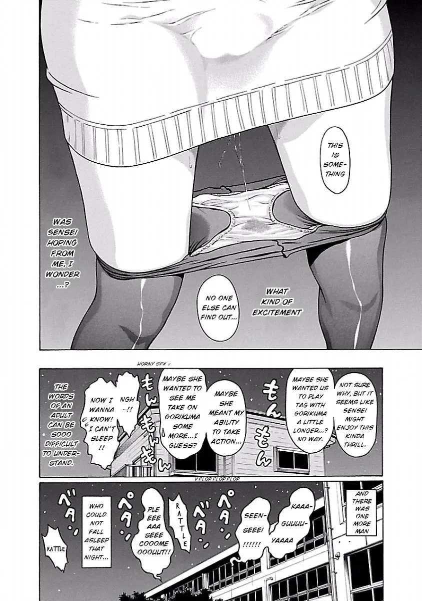 Pansuto Chapter 40 page 20 - 