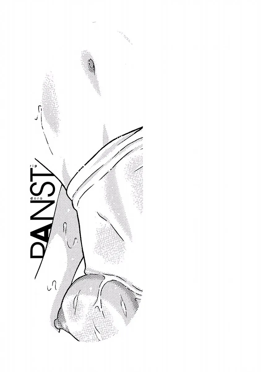 Pansuto Chapter 40 page 21 - 