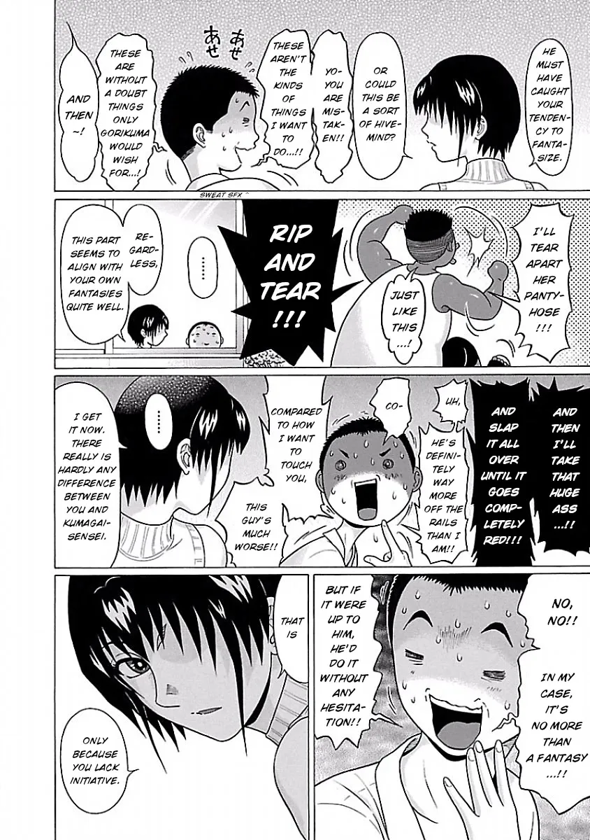 Pansuto Chapter 40 page 5 - 