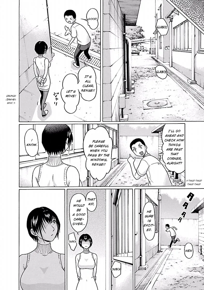 Pansuto Chapter 40 page 10 - 
