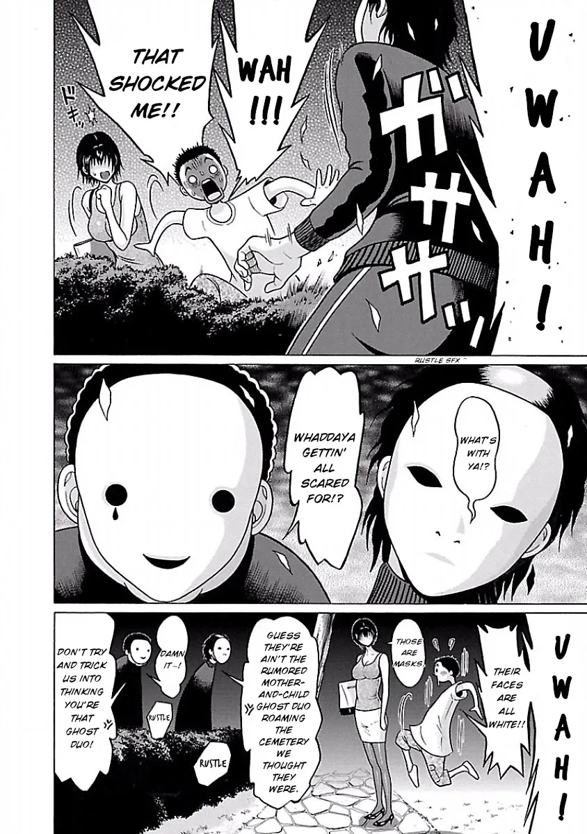 Pansuto Chapter 41 page 14 - 