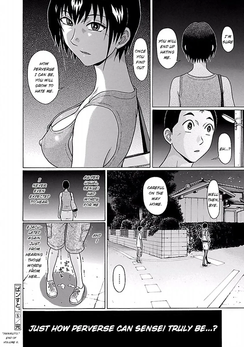 Pansuto Chapter 41 page 20 - 