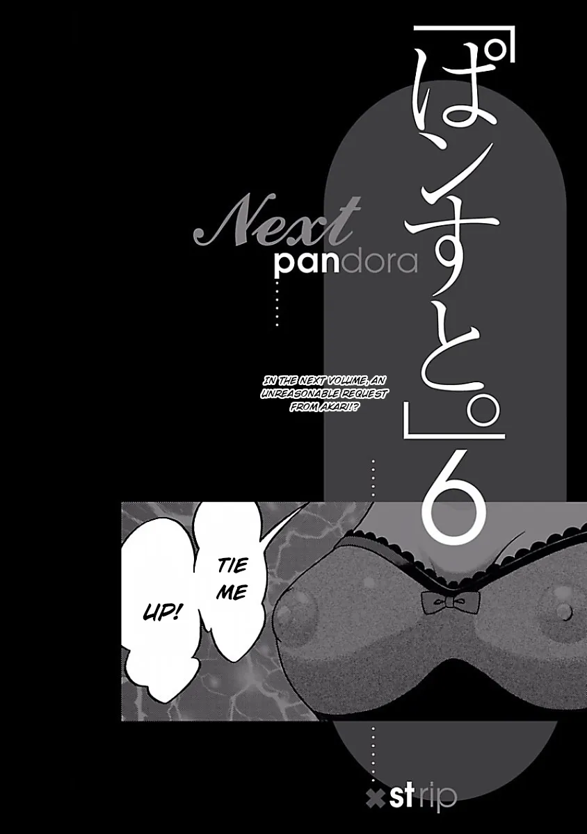 Pansuto Chapter 41 page 22 - 