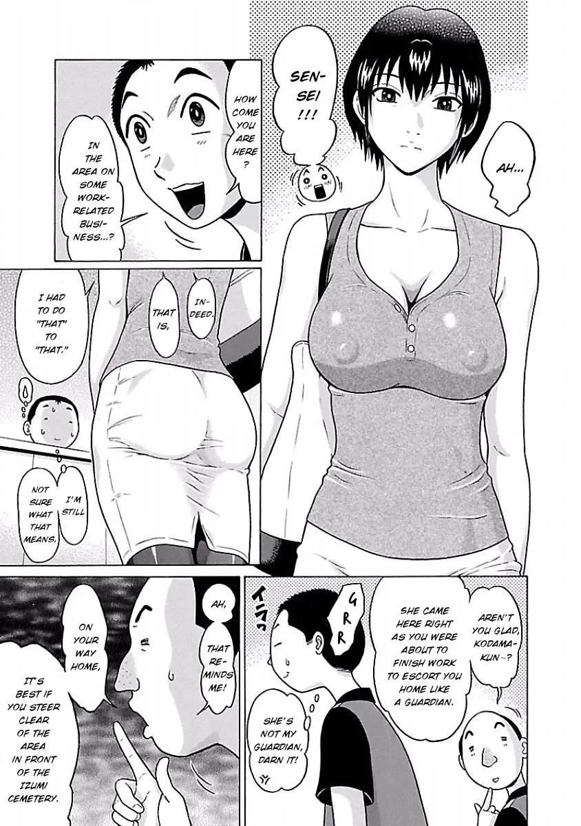 Pansuto Chapter 41 page 7 - 