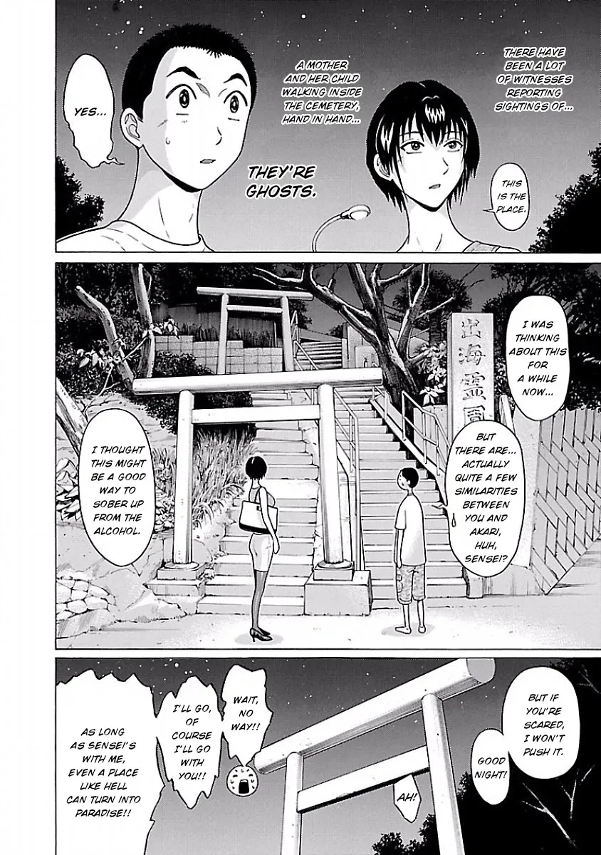 Pansuto Chapter 41 page 8 - 
