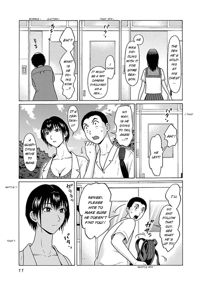 Pansuto Chapter 42 page 12 - 