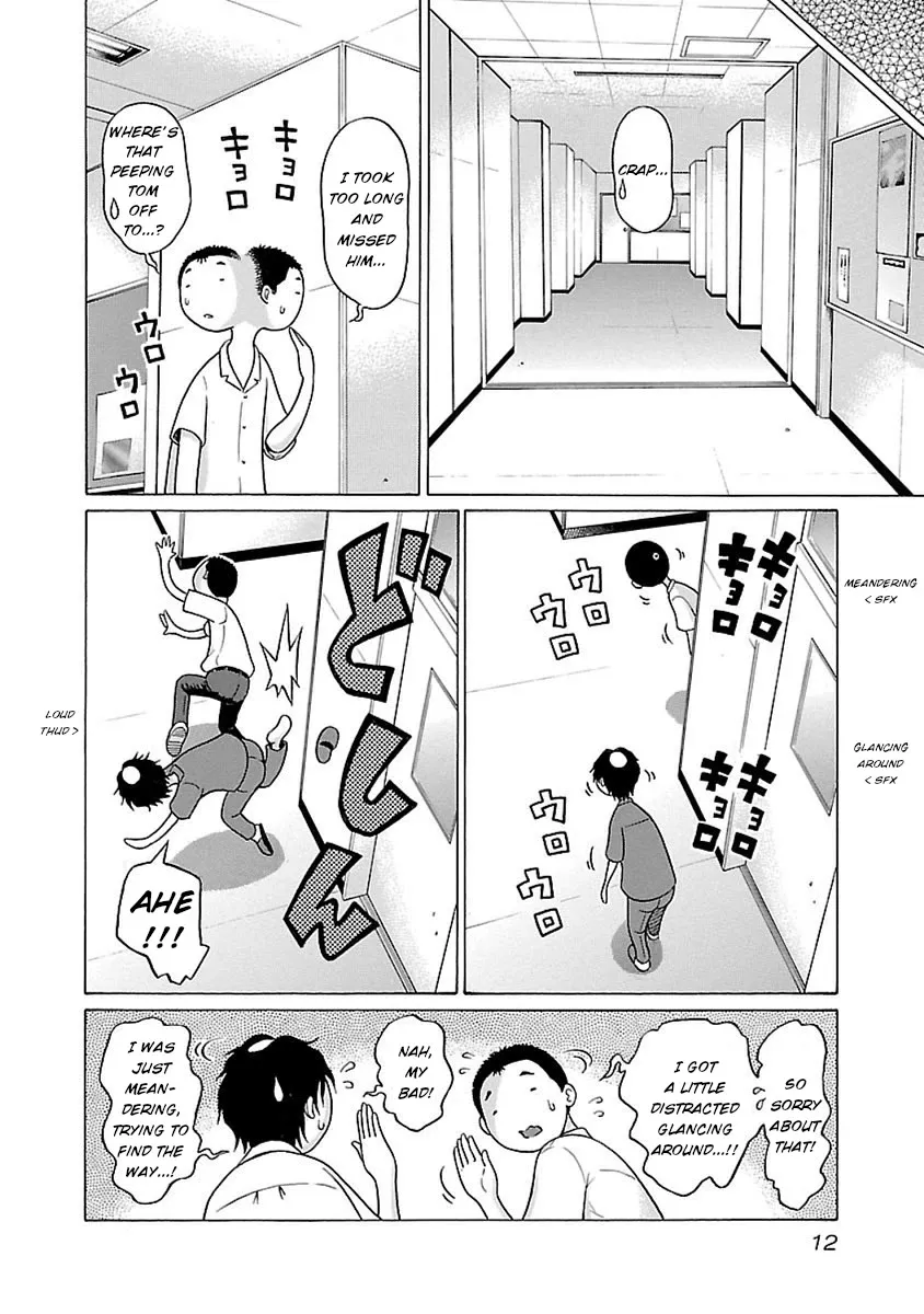 Pansuto Chapter 42 page 13 - 