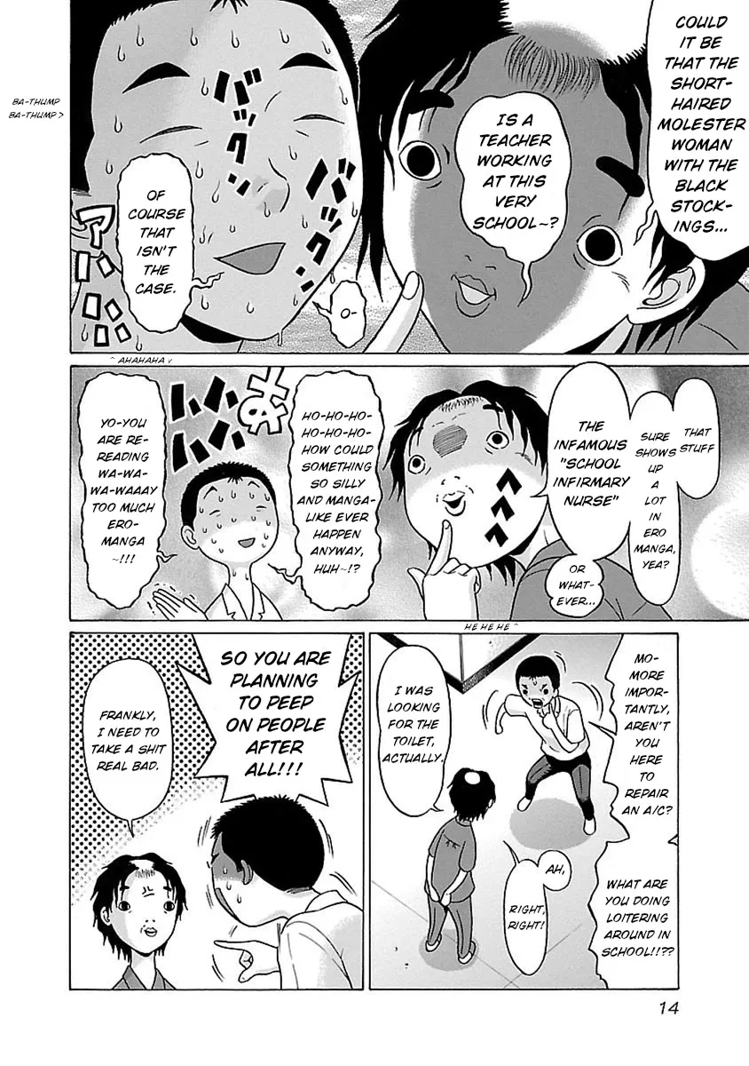 Pansuto Chapter 42 page 15 - 