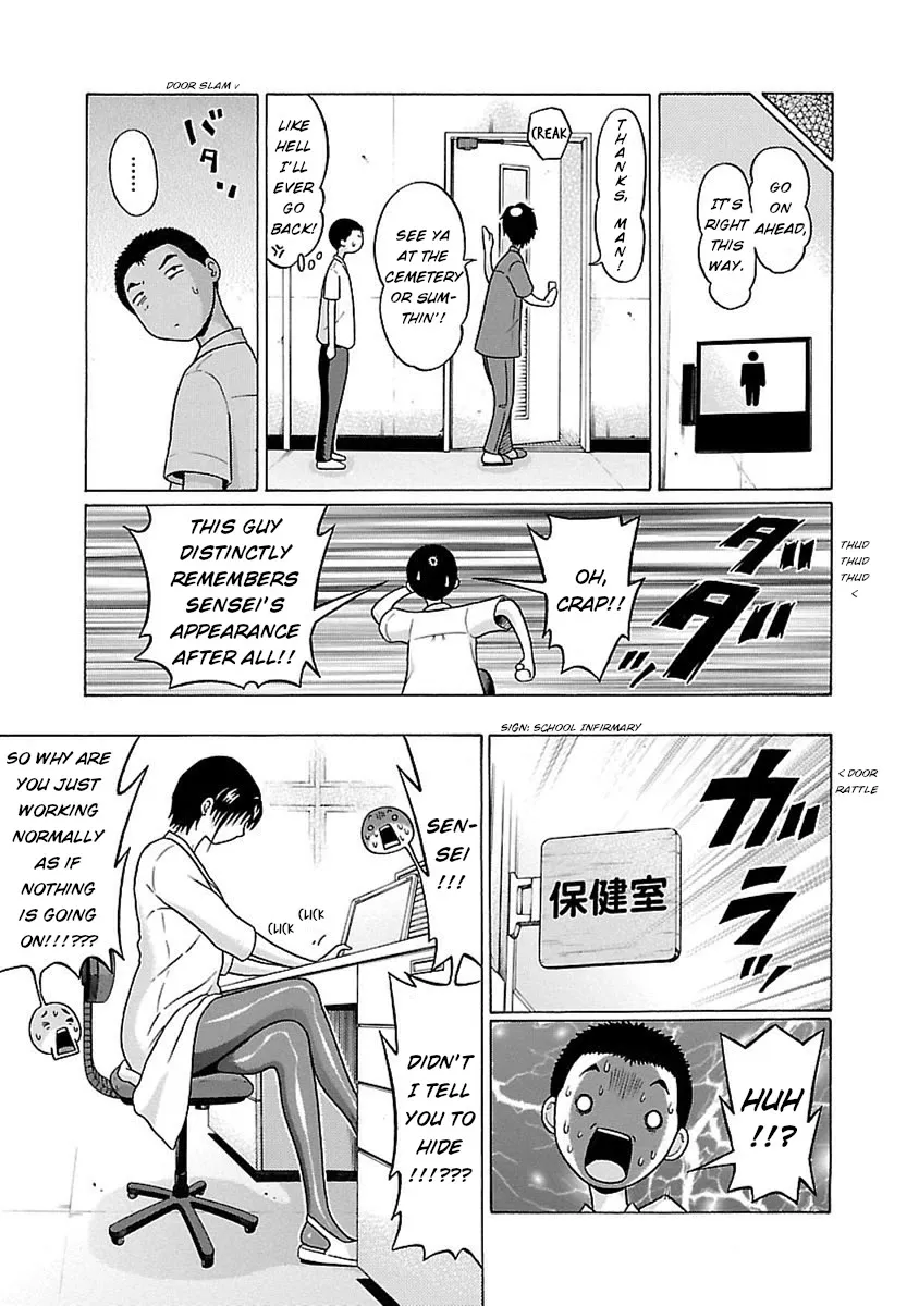 Pansuto Chapter 42 page 16 - 