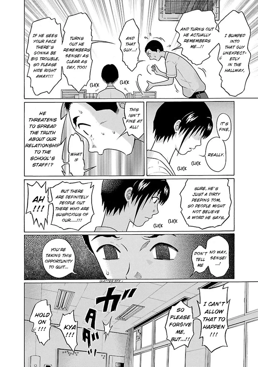 Pansuto Chapter 42 page 17 - 
