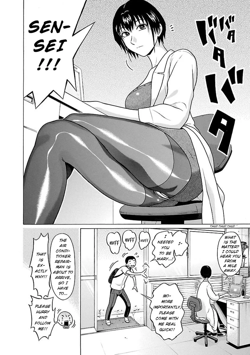 Pansuto Chapter 42 page 7 - 