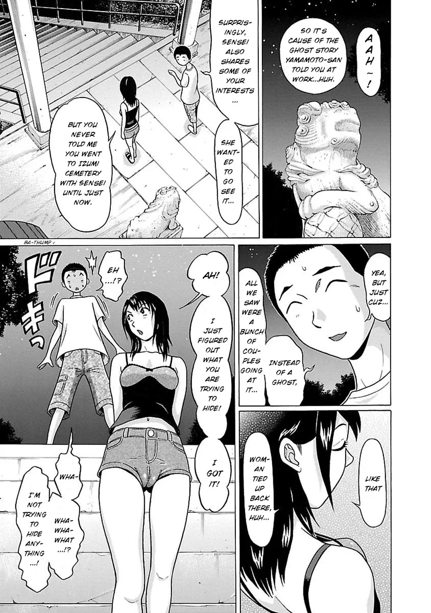 Pansuto Chapter 43 page 13 - 