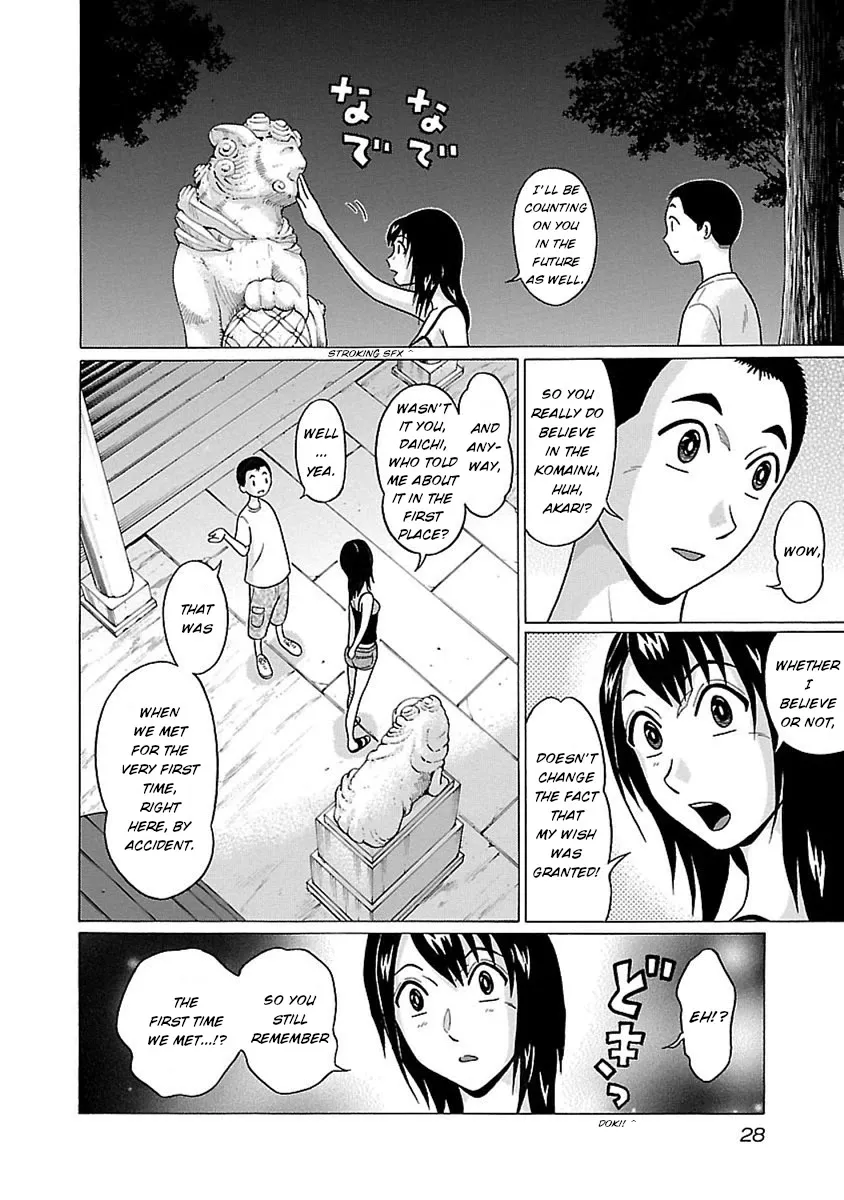 Pansuto Chapter 43 page 6 - 