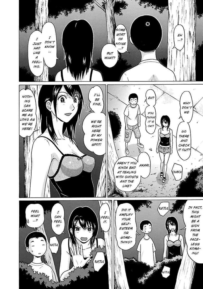 Pansuto Chapter 43 page 8 - 