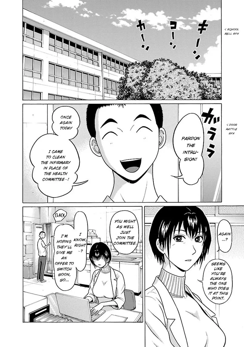 Pansuto Chapter 44 page 2 - 