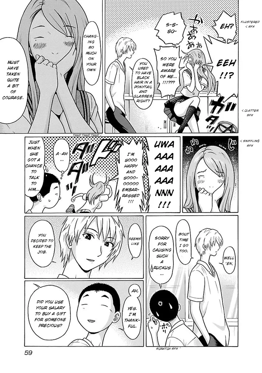 Pansuto Chapter 44 page 15 - 