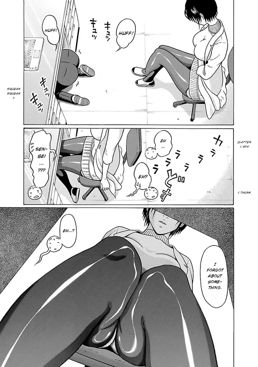 Pansuto Chapter 44 page 17 - 