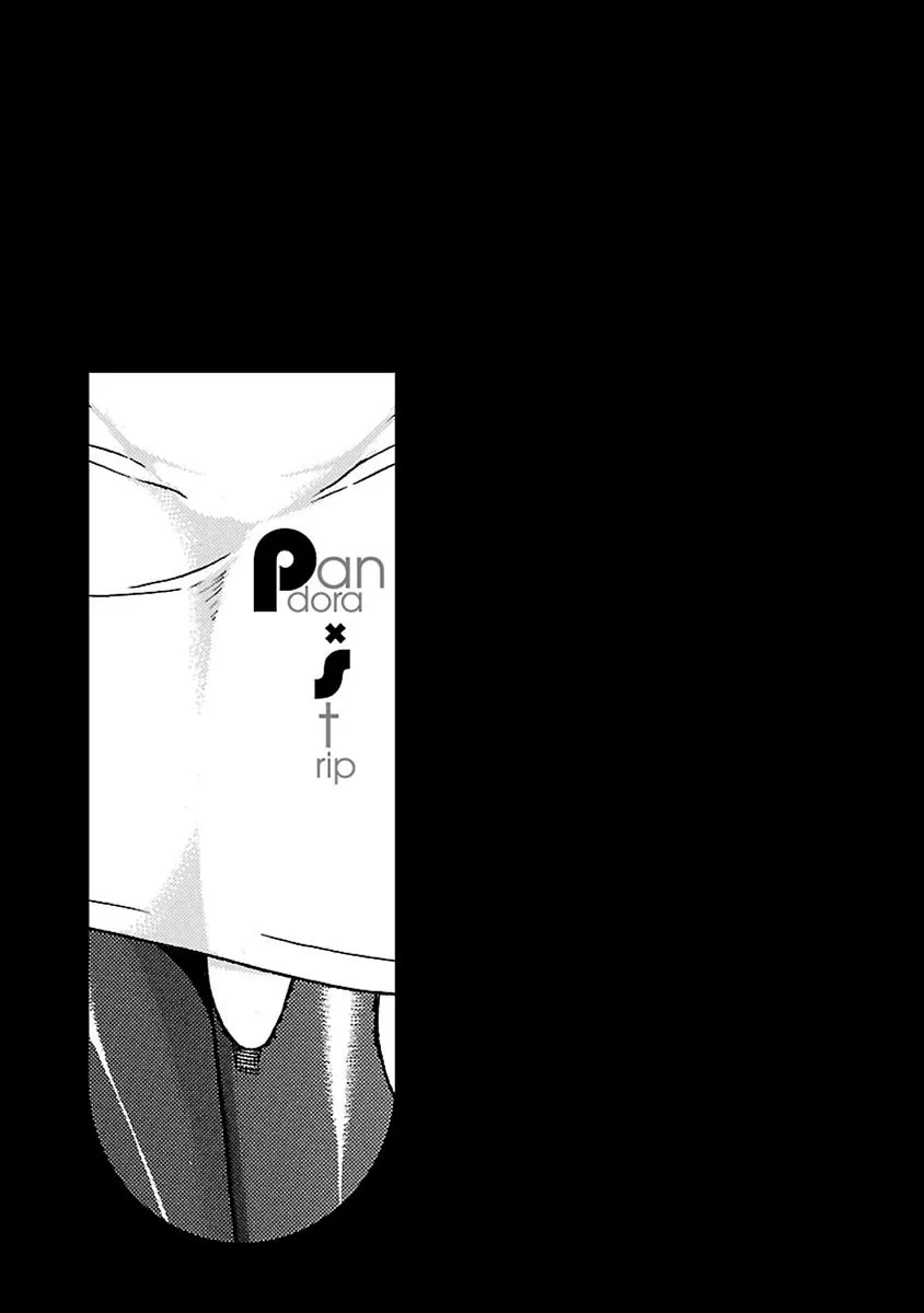 Pansuto Chapter 44 page 21 - 