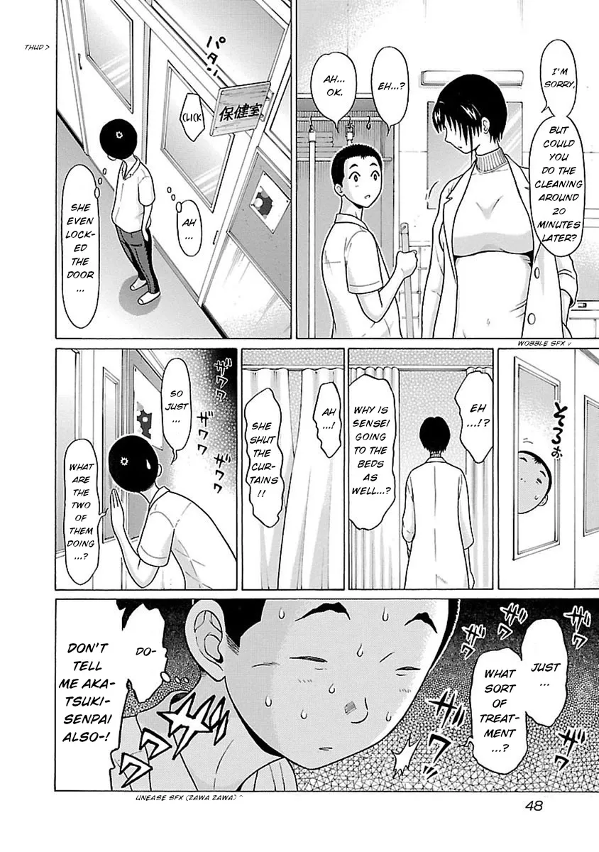 Pansuto Chapter 44 page 4 - 