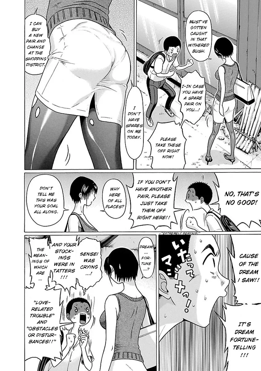 Pansuto Chapter 45 page 17 - 