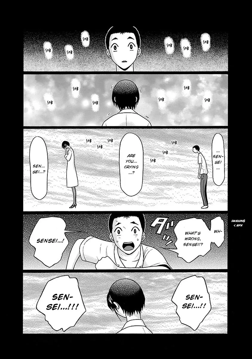 Pansuto Chapter 45 page 3 - 