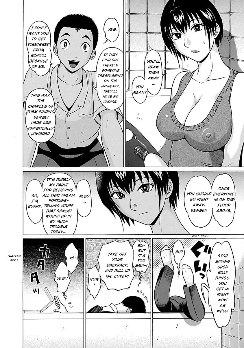 Pansuto Chapter 46 page 12 - 